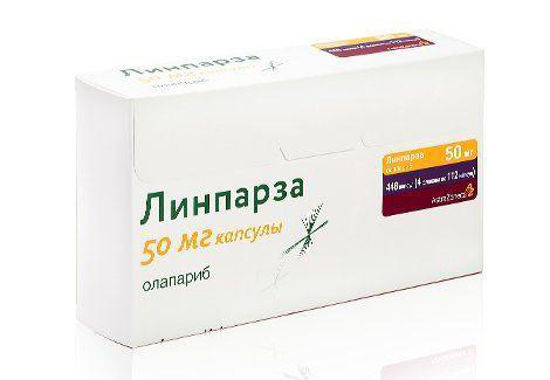 Линпарза капсулы 50 мг №448 (112х4)